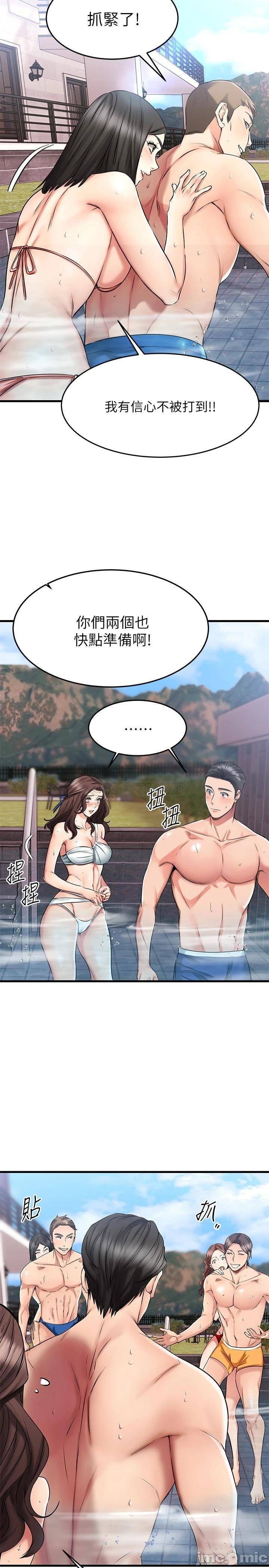 Watch image manhwa My Female Friend Who Crossed The Line Raw - Chapter 21 - 000325bef98e28ff3e9be - ManhwaXX.net