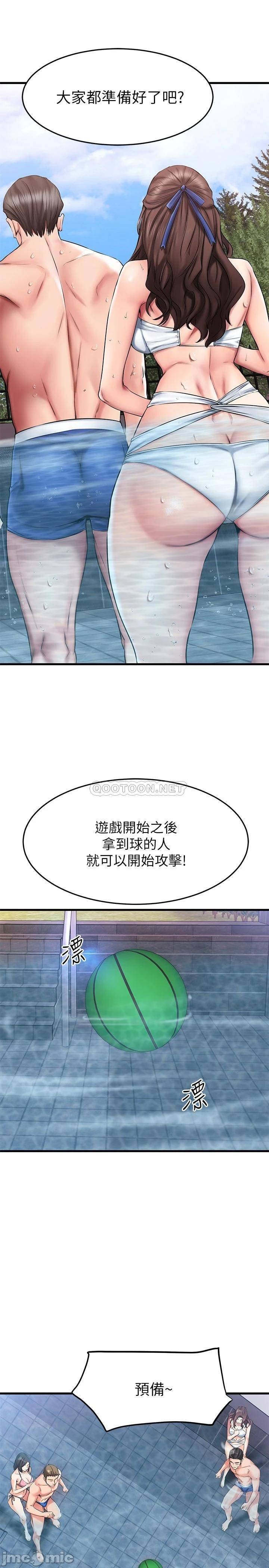 Watch image manhwa My Female Friend Who Crossed The Line Raw - Chapter 21 - 0003471e44361362f539d - ManhwaXX.net