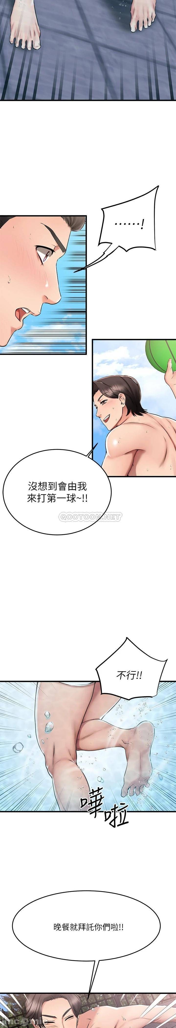 Watch image manhwa My Female Friend Who Crossed The Line Raw - Chapter 21 - 00038a7976506b9710c0e - ManhwaXX.net