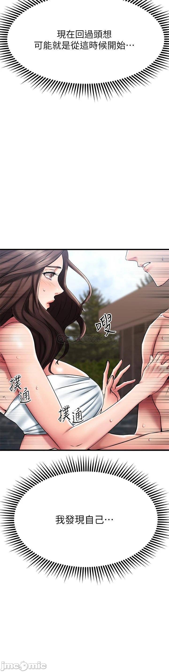 Watch image manhwa My Female Friend Who Crossed The Line Raw - Chapter 21 - 000445813685cae3dccdc - ManhwaXX.net