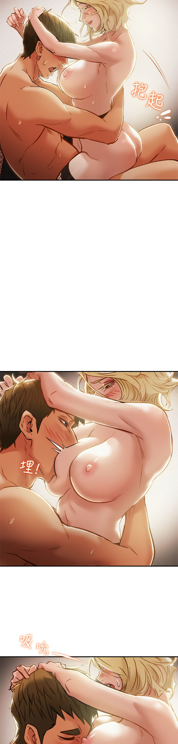 Read manga Erotic Scheme - Chapter 30 - 11b8391c9c420271a8 - ManhwaXXL.com
