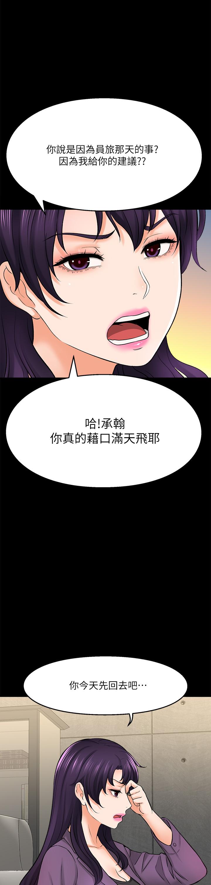 Watch image manhwa I Want To Know Her Raw - Chapter 34 - 670312 - ManhwaXX.net