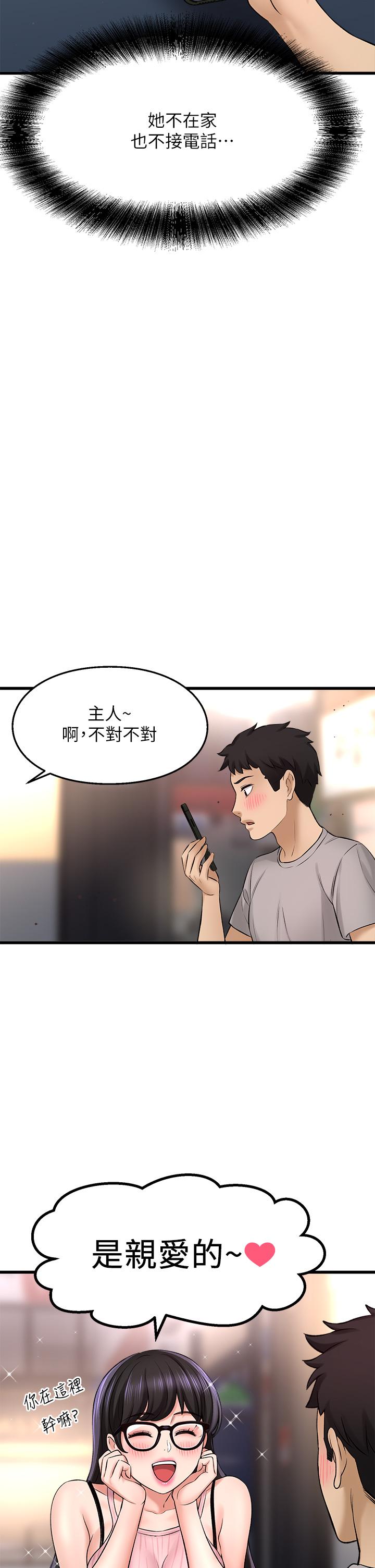 Watch image manhwa I Want To Know Her Raw - Chapter 34 - 670315 - ManhwaXX.net