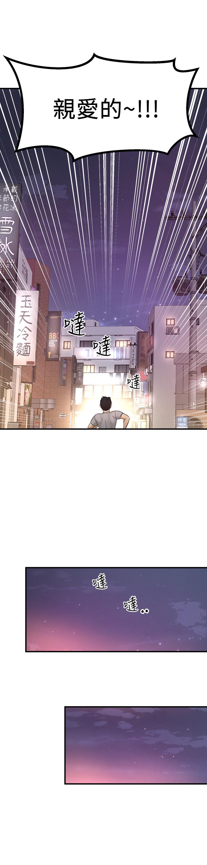 Watch image manhwa I Want To Know Her Raw - Chapter 34 - 670335 - ManhwaXX.net
