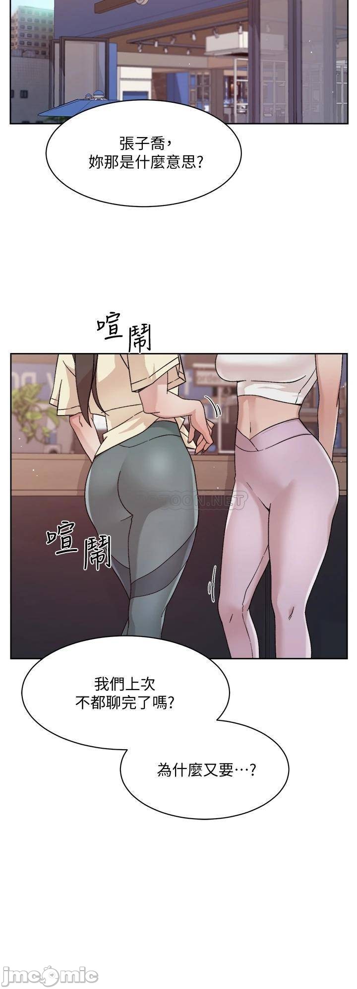 Watch image manhwa Everything About Best Friend Raw - Chapter 25 - 000026ce100c68397cd3e - ManhwaXX.net