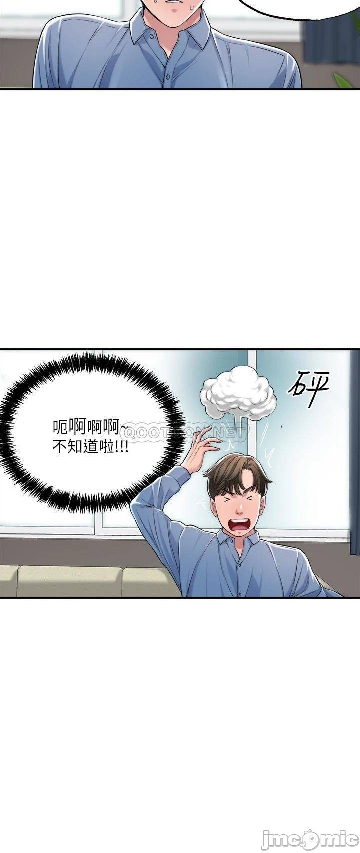 Watch image manhwa New Town Raw - Chapter 08 - 00004 - ManhwaXX.net