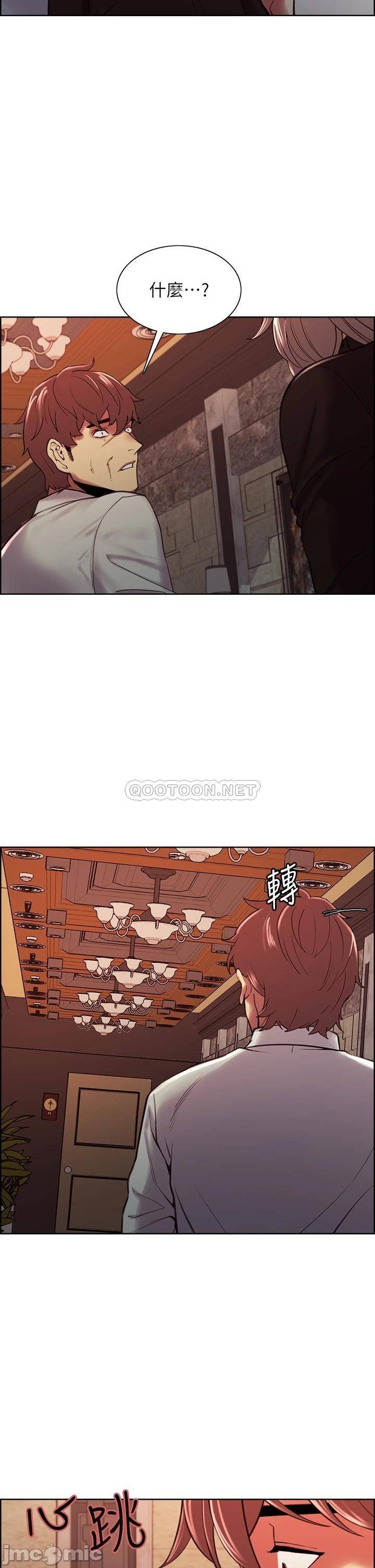 Watch image manhwa The Runaway Family Raw - Chapter 63 - 00005286a76957a010494 - ManhwaXX.net