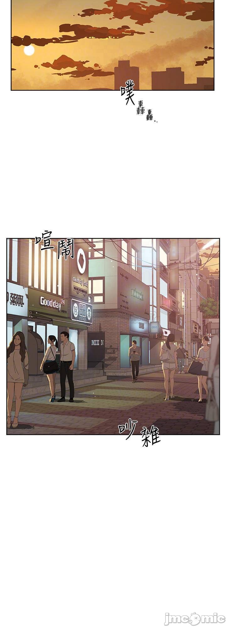 Watch image manhwa Everything About Best Friend Raw - Chapter 25 - 0001200ebc862d953d567 - ManhwaXX.net