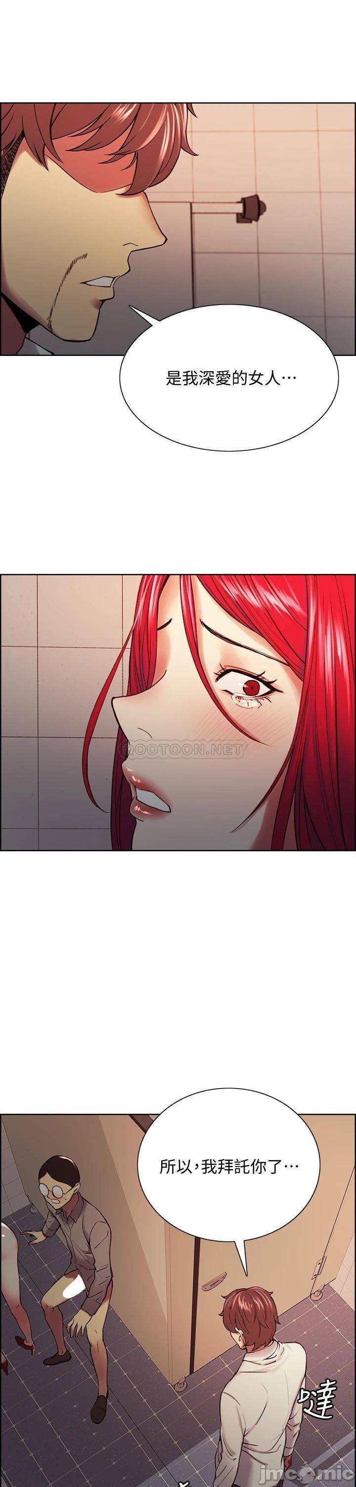 Watch image manhwa The Runaway Family Raw - Chapter 63 - 0001924a69a940a1e9088 - ManhwaXX.net