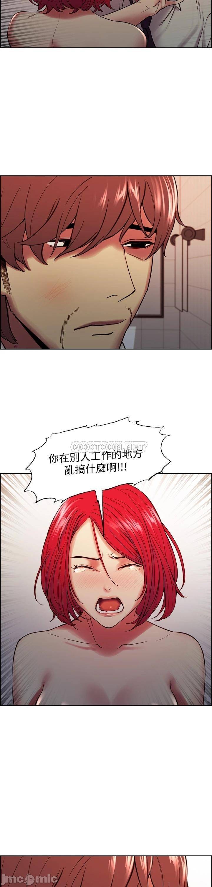 Watch image manhwa The Runaway Family Raw - Chapter 63 - 00023618b385325869ee8 - ManhwaXX.net