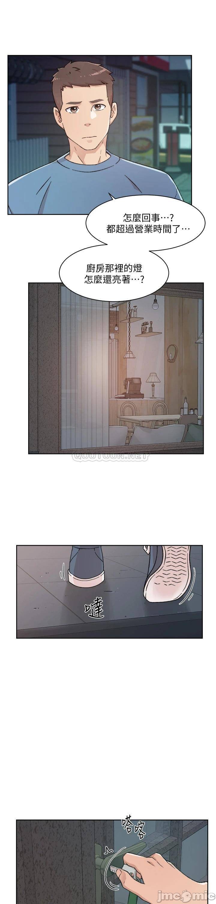 Watch image manhwa Everything About Best Friend Raw - Chapter 25 - 000255ff9a353d91d35ab - ManhwaXX.net