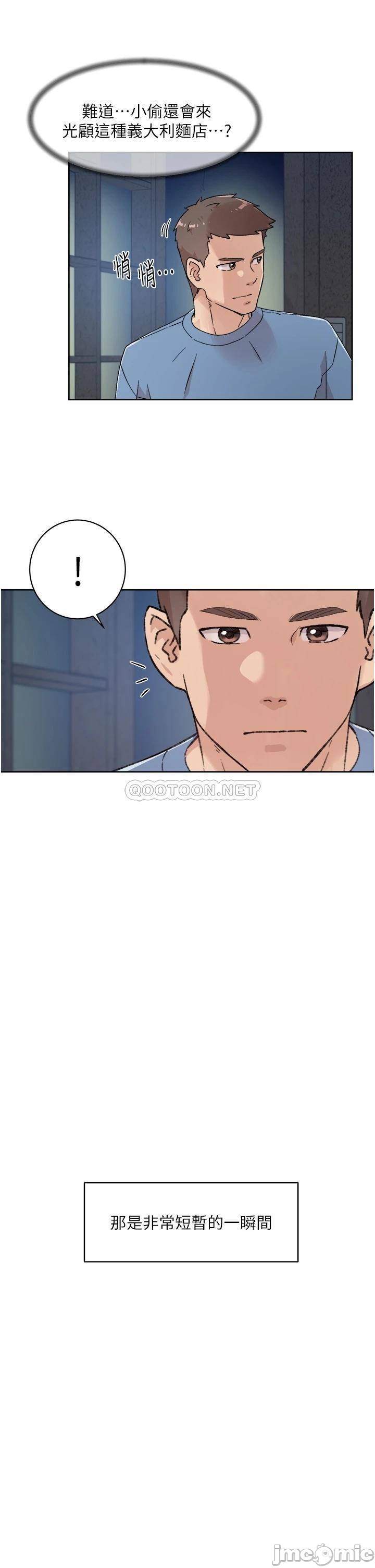 Watch image manhwa Everything About Best Friend Raw - Chapter 25 - 0002778a18f0023713d28 - ManhwaXX.net