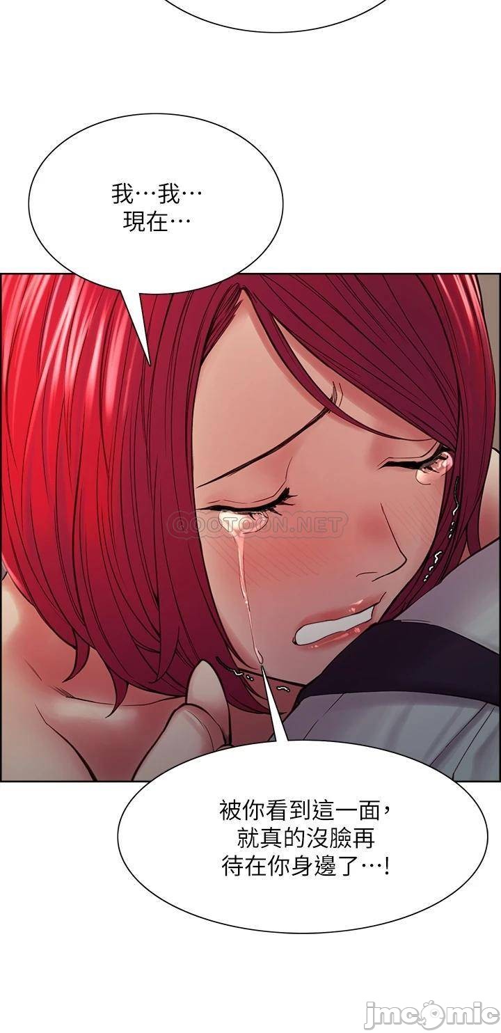 Watch image manhwa The Runaway Family Raw - Chapter 63 - 00027c1694e3be88dd856 - ManhwaXX.net