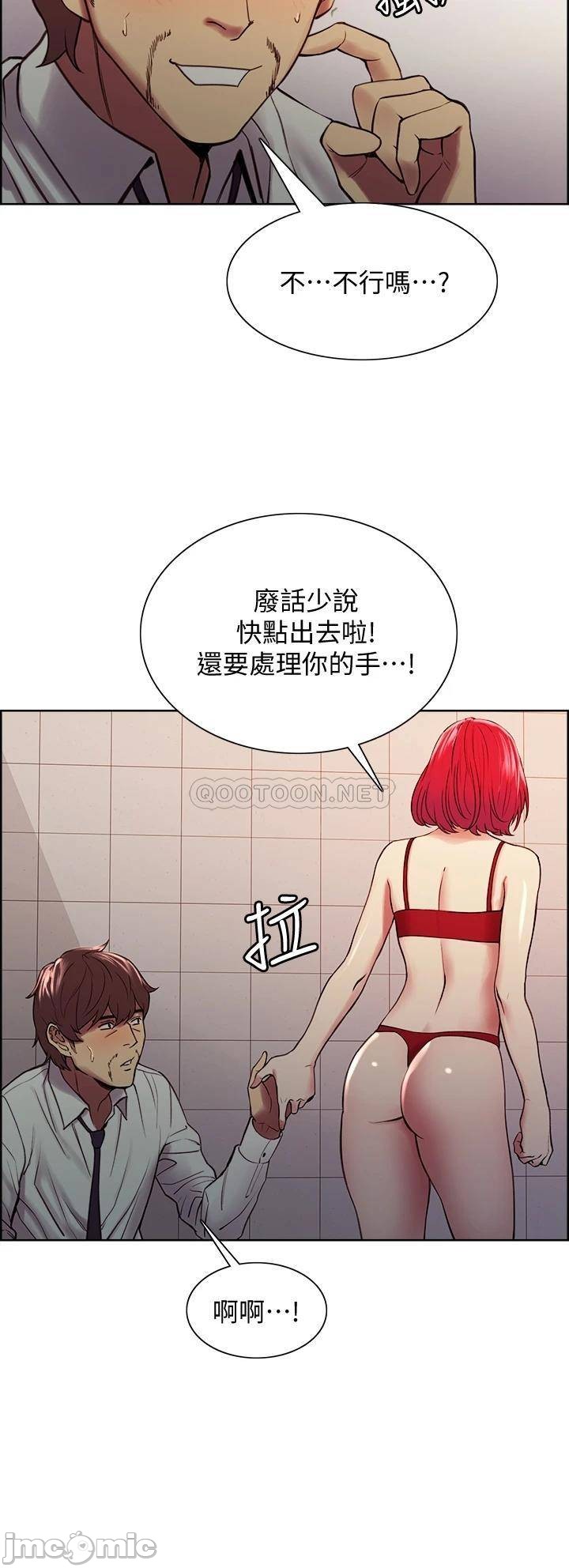 Watch image manhwa The Runaway Family Raw - Chapter 63 - 00033b9b0cee637effa39 - ManhwaXX.net