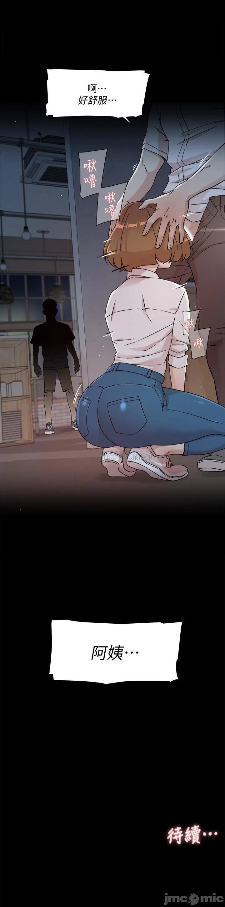 Watch image manhwa Everything About Best Friend Raw - Chapter 25 - 000354a387fa2838cb3a7 - ManhwaXX.net