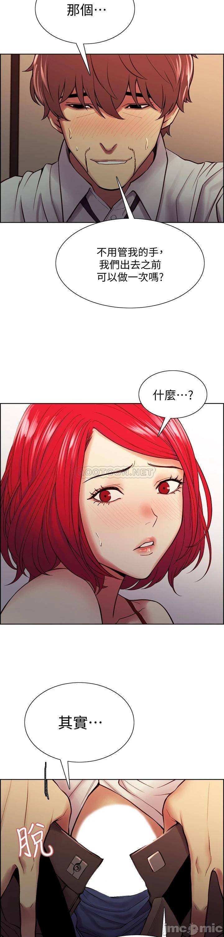 Watch image manhwa The Runaway Family Raw - Chapter 63 - 000359f539a8319b77e4d - ManhwaXX.net