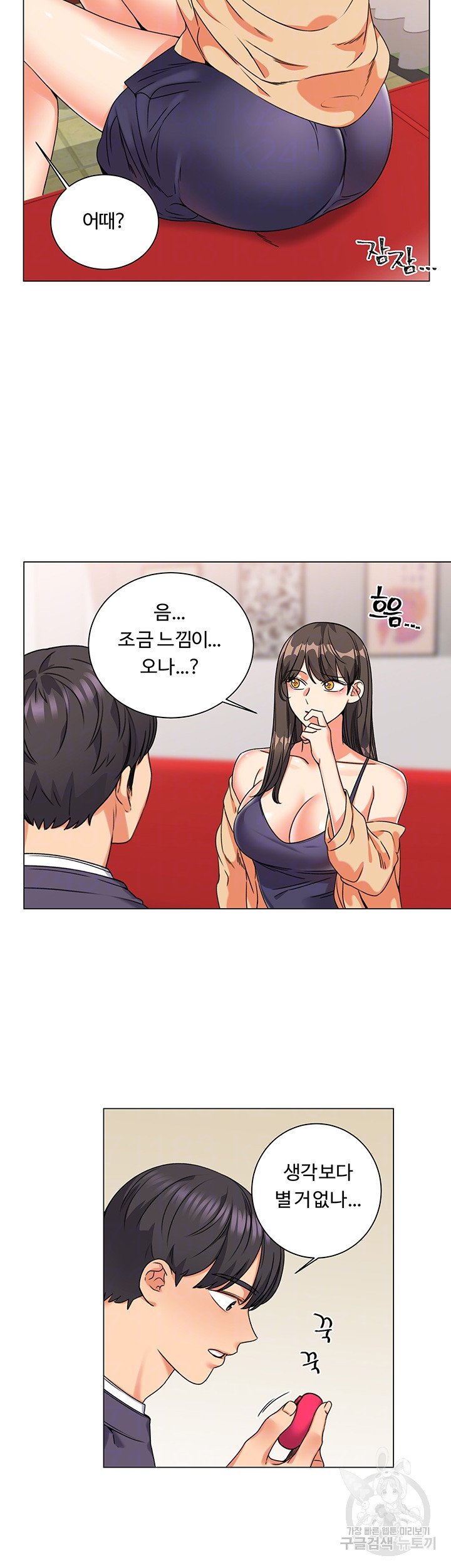 Read manga Sexual Girlfriend Raw - Chapter 05 - 10709bcaff3d7fd50e - ManhwaXXL.com