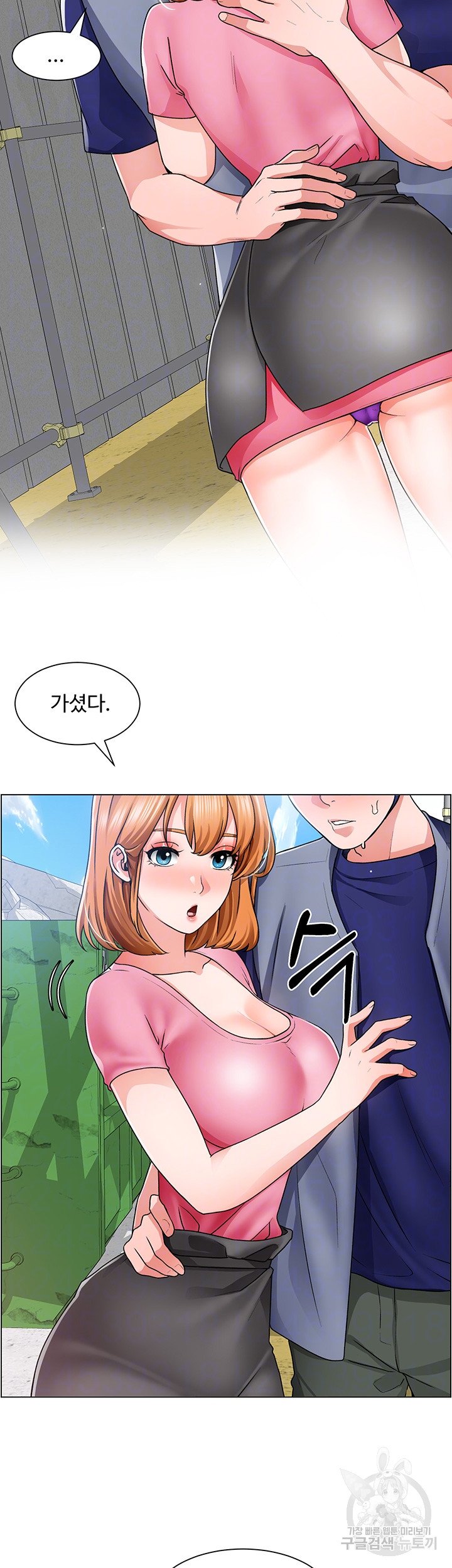 Watch image manhwa Nogada Romance Raw - Chapter 12 - 10860cb553e2409c0b - ManhwaXX.net