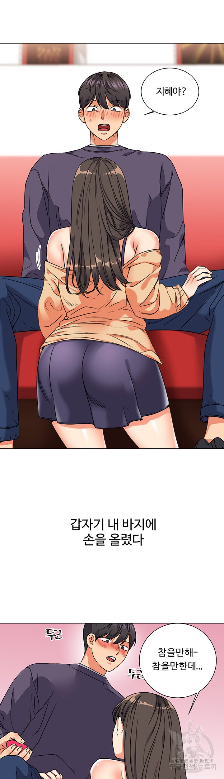 Read manga Sexual Girlfriend Raw - Chapter 05 - 23918a2bb8cff5037a - ManhwaXXL.com