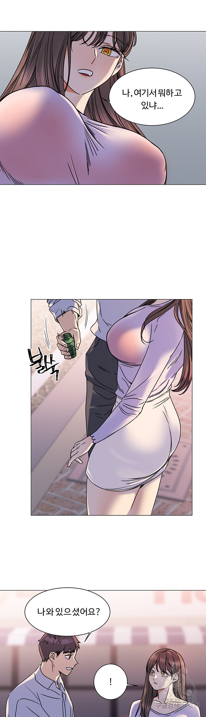 Read manga Sexual Girlfriend Raw - Chapter 04 - 271cf11eb85b37134e - ManhwaXXL.com