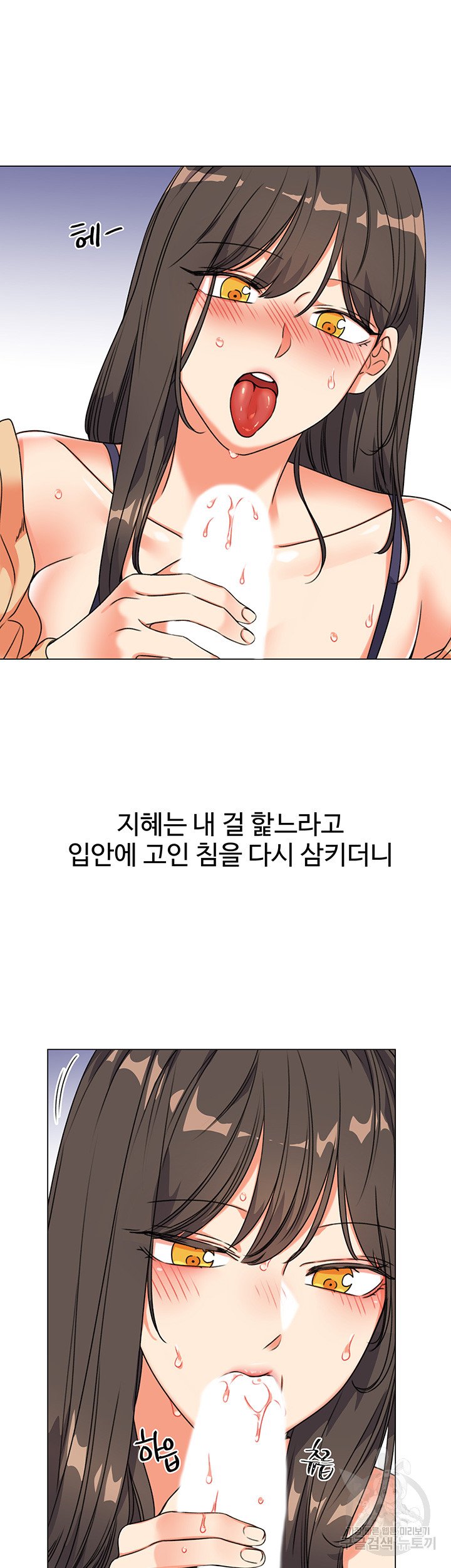 Read manga Sexual Girlfriend Raw - Chapter 05 - 30a1a92955730ac35d - ManhwaXXL.com