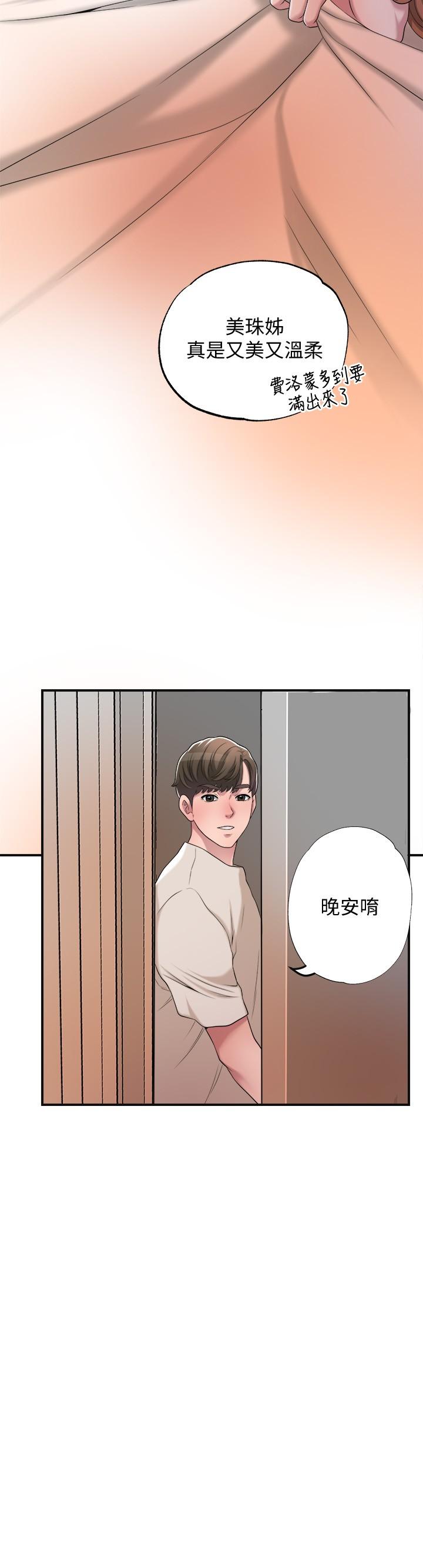 Watch image manhwa New Town Raw - Chapter 06 - 671158 - ManhwaXX.net