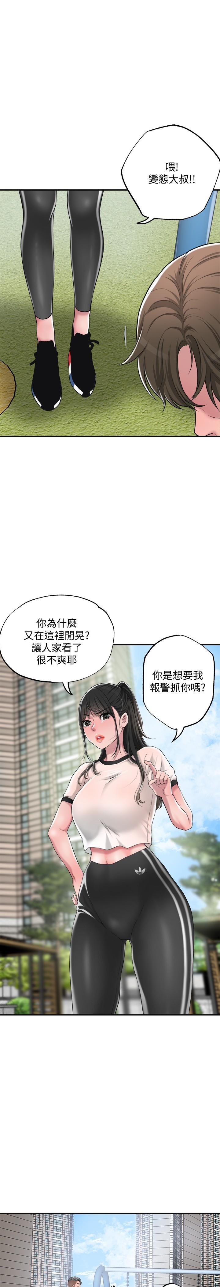 Watch image manhwa New Town Raw - Chapter 06 - 671172 - ManhwaXX.net