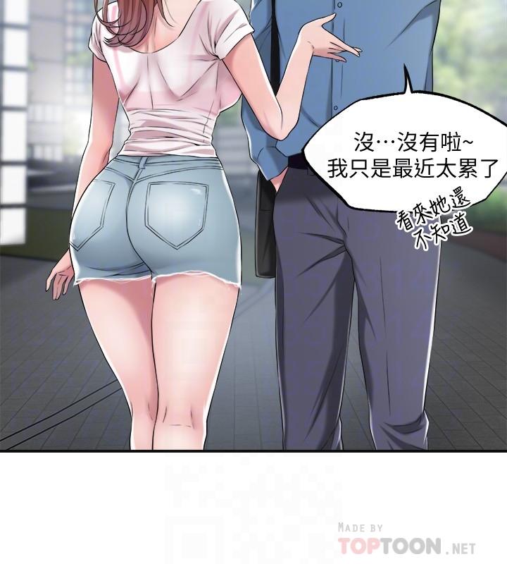 Watch image manhwa New Town Raw - Chapter 07 - 671194 - ManhwaXX.net