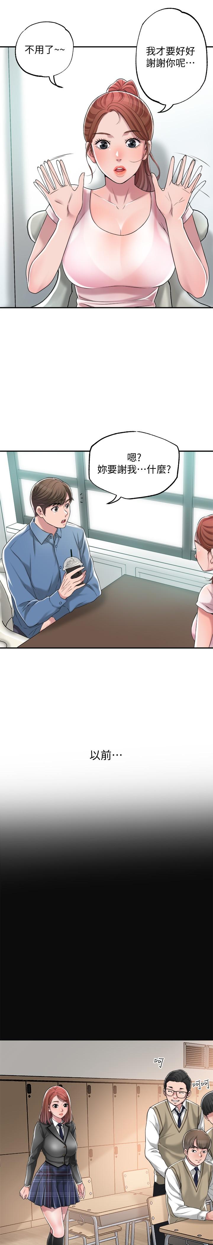 Watch image manhwa New Town Raw - Chapter 07 - 671197 - ManhwaXX.net