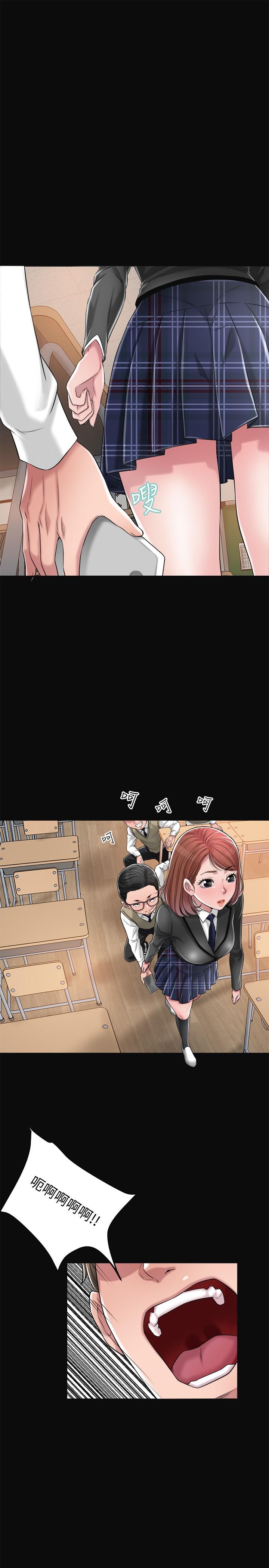 Watch image manhwa New Town Raw - Chapter 07 - 671199 - ManhwaXX.net