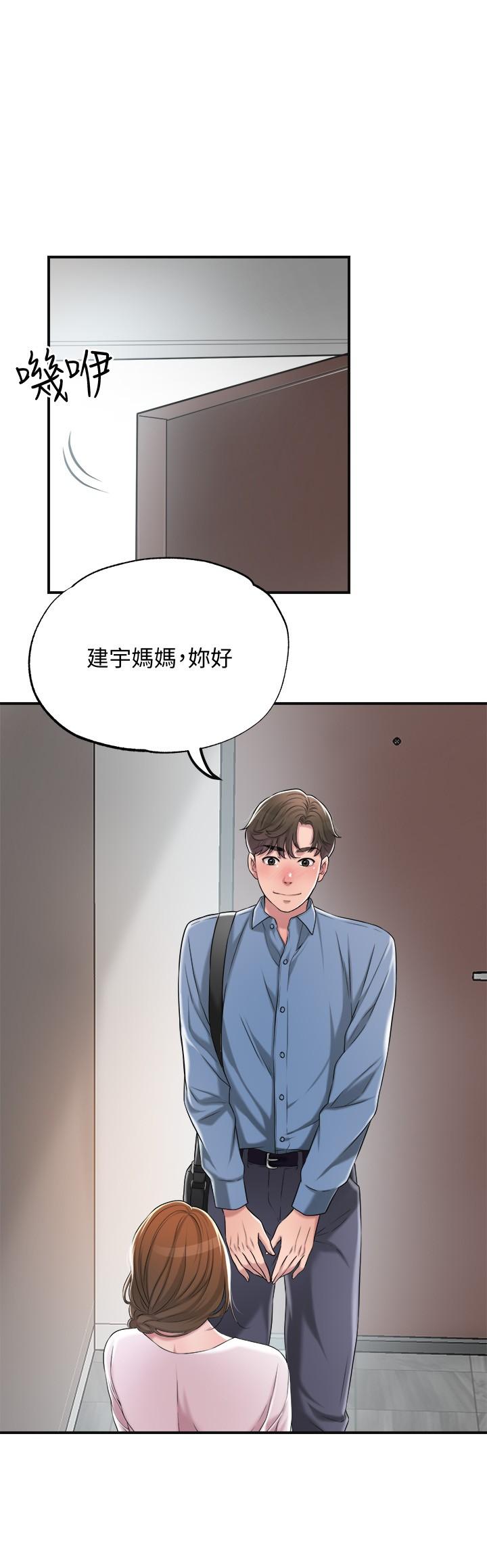 Watch image manhwa New Town Raw - Chapter 07 - 671210 - ManhwaXX.net