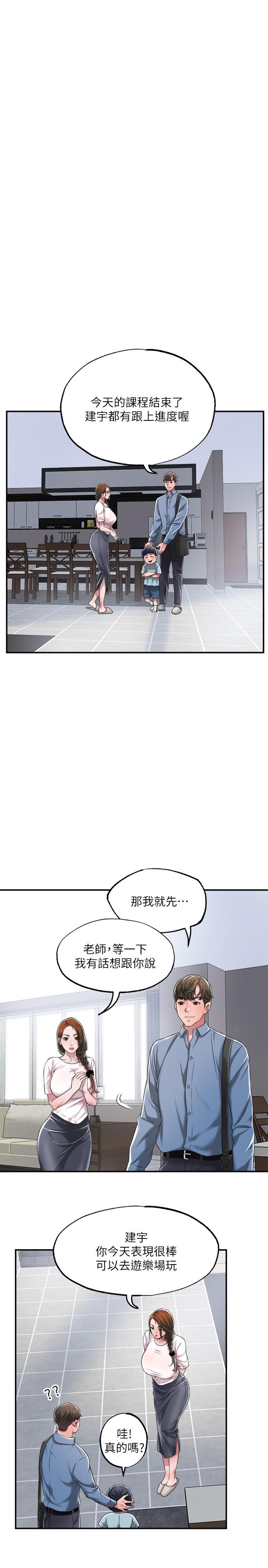 Watch image manhwa New Town Raw - Chapter 07 - 671219 - ManhwaXX.net