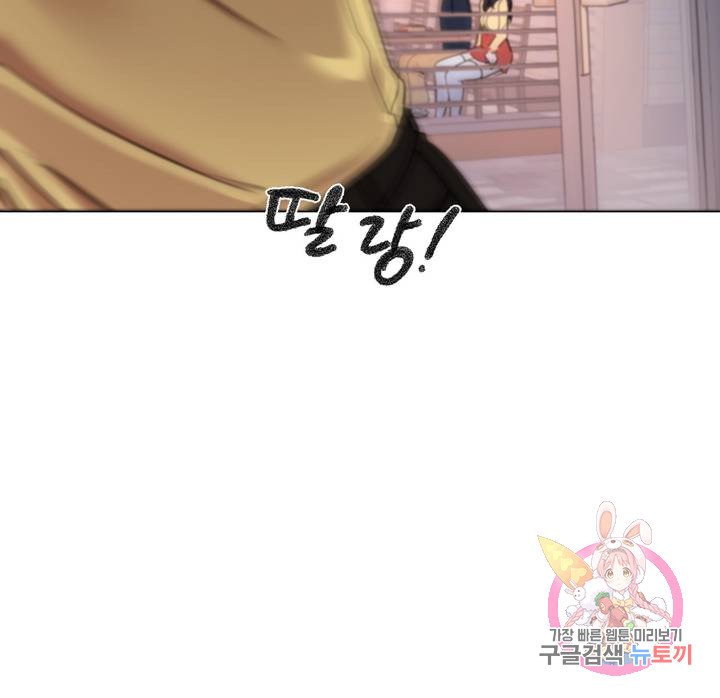 Watch image manhwa Campus Love Raw - Chapter 10 - 061518fb0d2c7ed478 - ManhwaXX.net