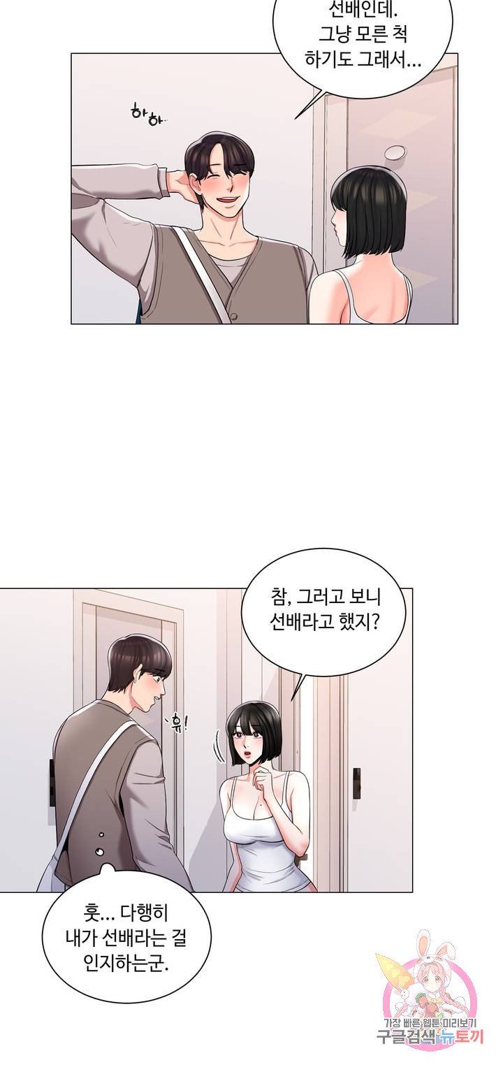 Watch image manhwa Campus Love Raw - Chapter 06 - 0709915ea42deedec4 - ManhwaXX.net