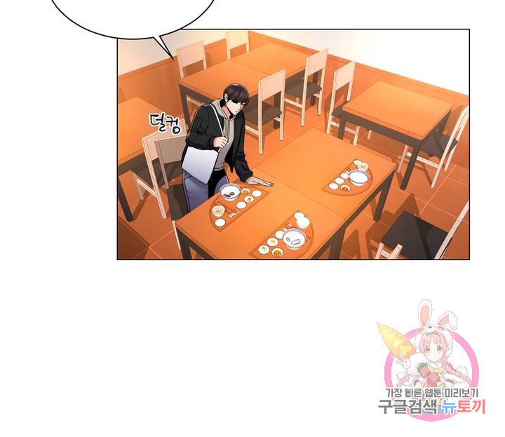 Watch image manhwa Campus Love Raw - Chapter 03 - 10e4256eb09e7f67e2 - ManhwaXX.net