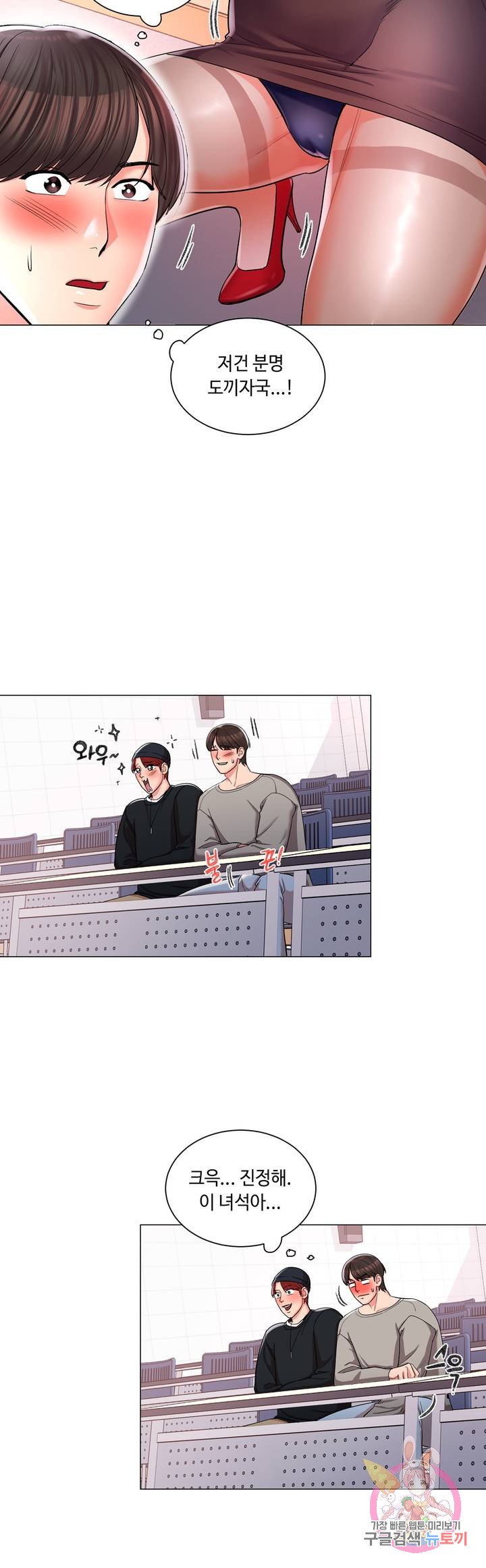 Watch image manhwa Campus Love Raw - Chapter 08 - 11b9e1a44064c8b8db - ManhwaXX.net