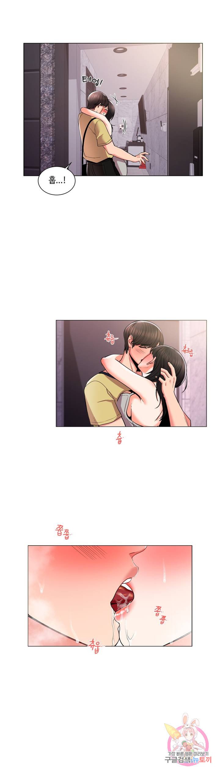 Watch image manhwa Campus Love Raw - Chapter 10 - 14efe77065dd094d08 - ManhwaXX.net