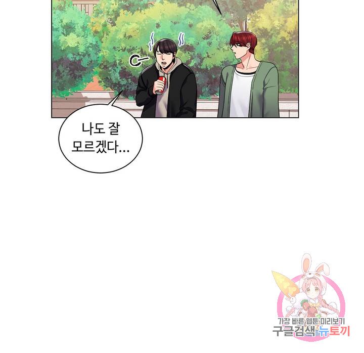 Watch image manhwa Campus Love Raw - Chapter 02 - 1673f62acaf15a6766 - ManhwaXX.net