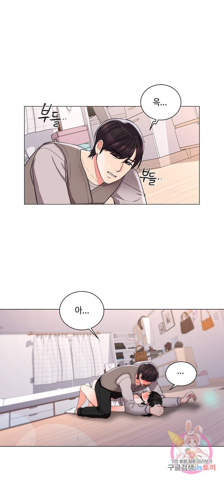 Watch image manhwa Campus Love Raw - Chapter 06 - 2286c5ff6669bf1a35 - ManhwaXX.net