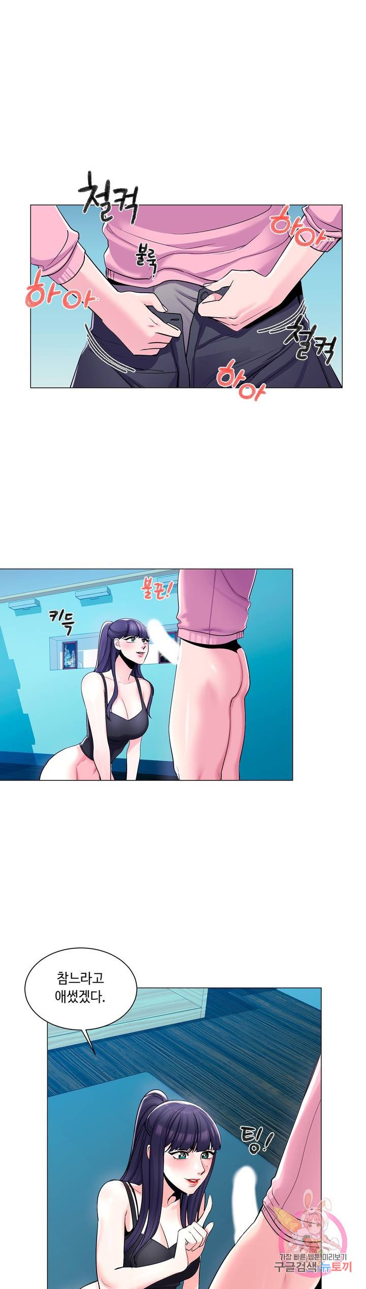 Watch image manhwa Campus Love Raw - Chapter 03 - 28c8d514805ed98590 - ManhwaXX.net