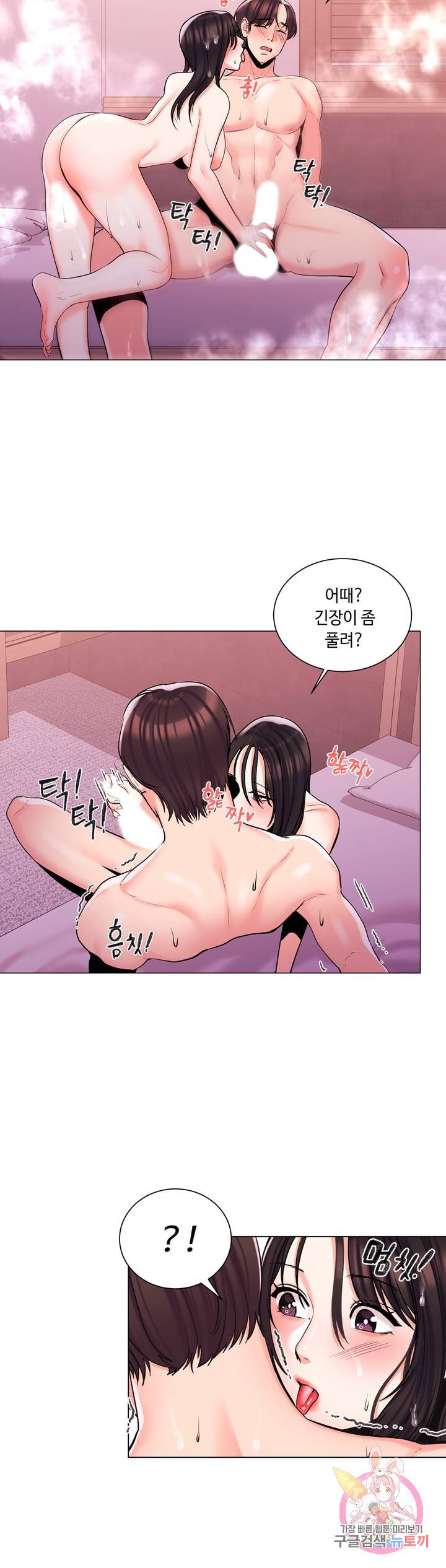 Watch image manhwa Campus Love Raw - Chapter 04 - 337cae5b835ce1fd0a - ManhwaXX.net