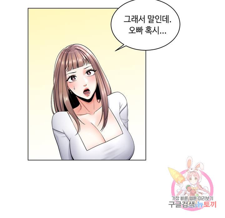 Watch image manhwa Campus Love Raw - Chapter 02 - 36c39b21e4b57940d7 - ManhwaXX.net