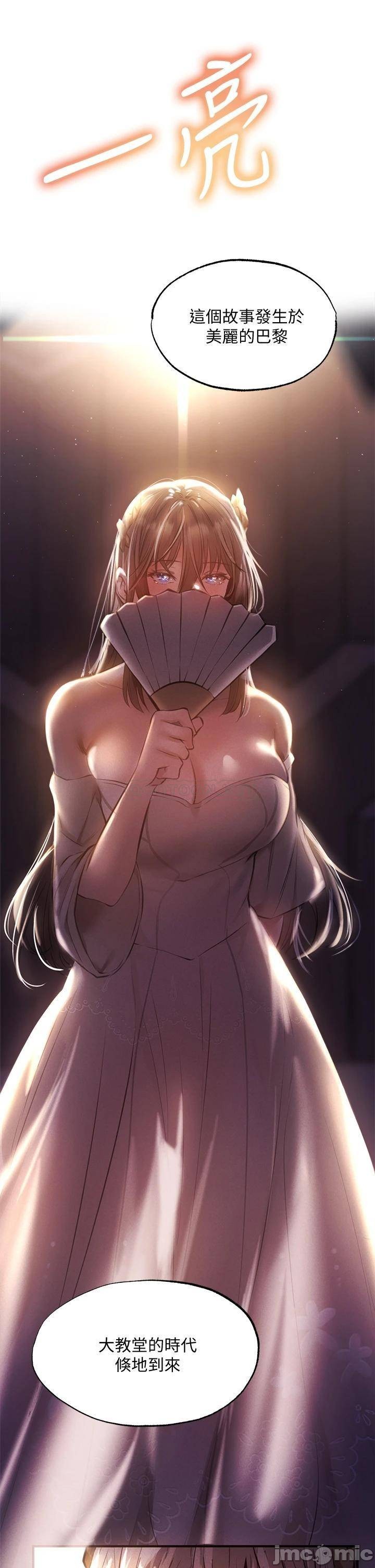 Watch image manhwa Is There An Empty Room Raw - Chapter 47 - 00001cda1c852d8489baf - ManhwaXX.net