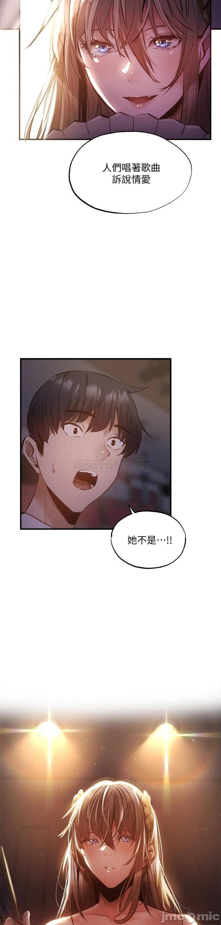 Watch image manhwa Is There An Empty Room Raw - Chapter 47 - 00002451a28487e83b48e - ManhwaXX.net