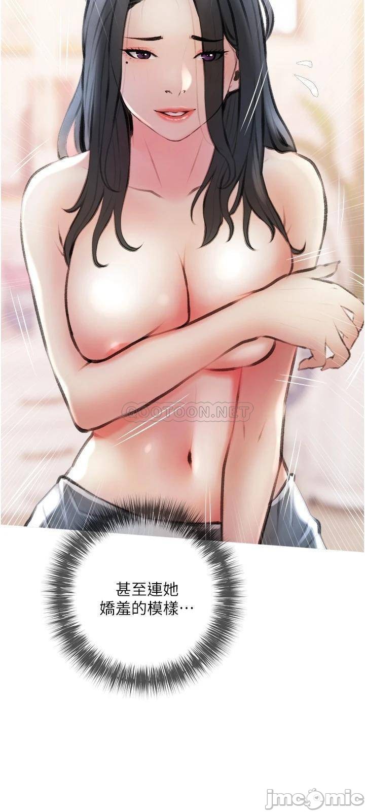 Read manga Obscene Private Lesson Raw - Chapter 15 - 00003673cf630dec6ed61 - ManhwaXXL.com