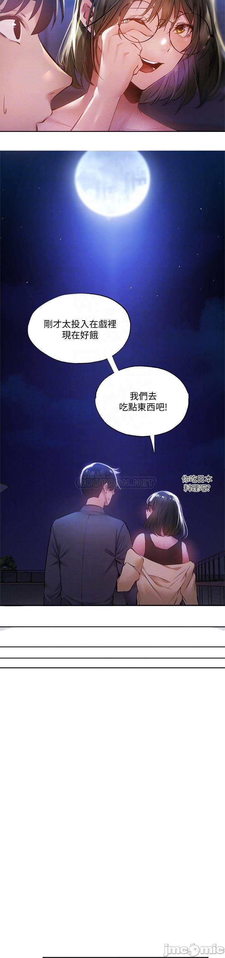 Watch image manhwa Is There An Empty Room Raw - Chapter 47 - 0000662a92c59b67e6252 - ManhwaXX.net