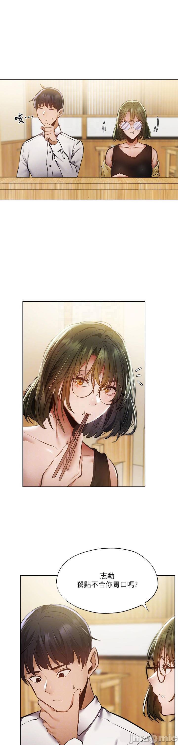 Watch image manhwa Is There An Empty Room Raw - Chapter 47 - 0000857f51d0e6fc83cdf - ManhwaXX.net