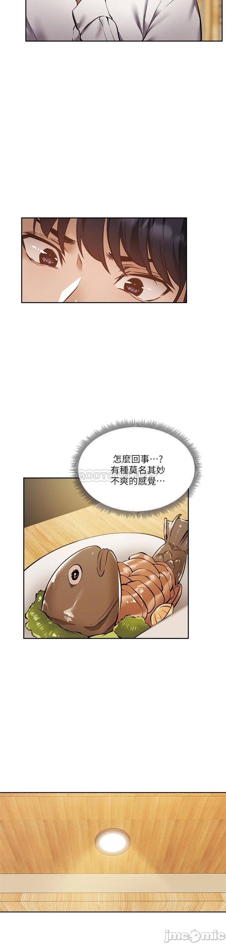 Watch image manhwa Is There An Empty Room Raw - Chapter 47 - 000090788425a5da1adfc - ManhwaXX.net