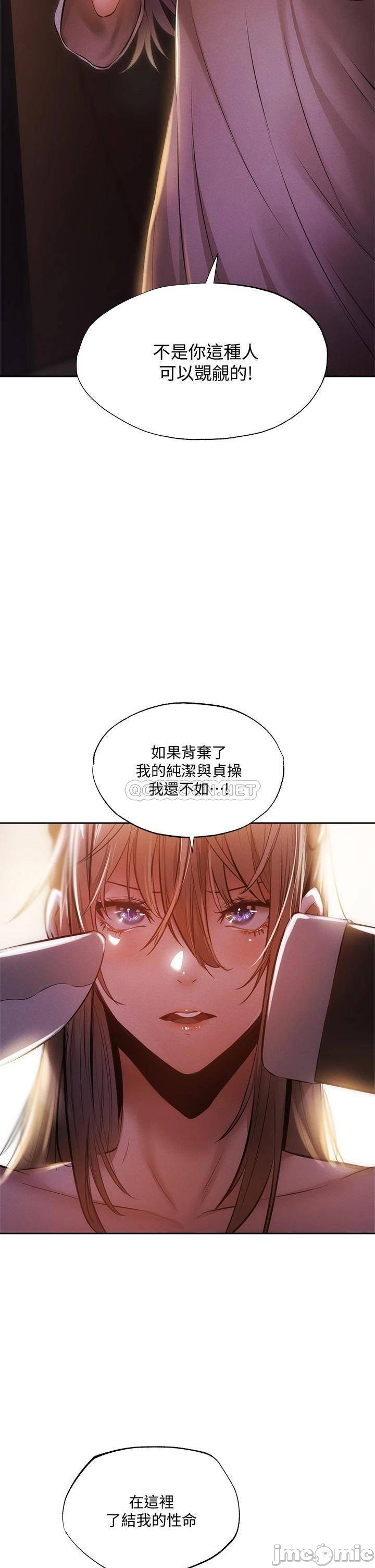 Watch image manhwa Is There An Empty Room Raw - Chapter 47 - 0001307a05c8b761c009a - ManhwaXX.net