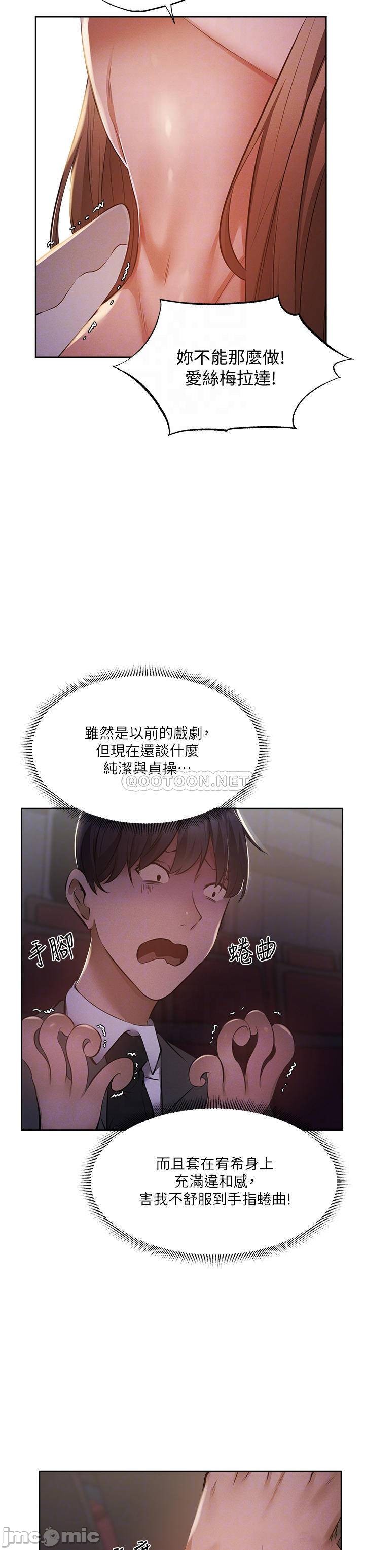 Watch image manhwa Is There An Empty Room Raw - Chapter 47 - 00014e6077feacef7d7c2 - ManhwaXX.net